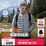 伯希和（Pelliot）轻薄排骨羽绒服男冬季800蓬鹅绒保暖外套女冲锋衣内胆11340821灰M