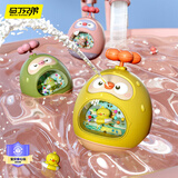 马丁兄弟宝宝洗澡玩具戏水不倒翁婴幼儿0-3岁水枪玩具响铃玩具 新年礼物