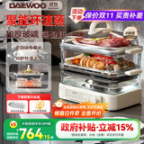 大宇（DAEWOO）【玻璃通透0塑料】多功能电蒸锅炖蒸煮一体 食品级玻璃 家用多层大容量蒸汽锅 不锈钢盘 预约 S22