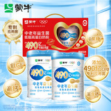 蒙牛 中老年低脂高钙奶粉700g*2礼盒装 添加490亿活性益生菌 营养送礼