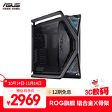 华硕ROG HYPERION GR701创世神机箱 双C口优化版 适配ROG MAXIMUS 800系列主板/支持EATX主板