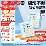 巴布豆（BOBDOG）嘎嘎裤婴儿纸尿裤XL44片(11.5-14KG)新生儿婴儿尿不湿