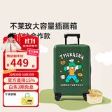 不莱玫塔卡沙合作插画旅行箱上学行李箱拉杆箱留学 烘焙师绿狗 绿色 26英寸 Plus特色加厚加深
