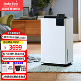 斯泰得乐（Stadler Form）除湿机家用别墅卧室地下室干衣空气吸湿轻音大功率抽湿机房间干燥智能控湿Albert WiFi 20L/天 Albert WiFi