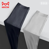 猫人莫代尔秋裤男薄款无痕紧身保暖裤男士打底裤单条修身冬季 雪松 XL 【建议体重120-140斤】