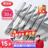 美丽雅一次性叉子独立包装30支水果签 食品级蛋糕甜品果盘叉