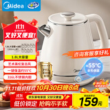 美的（Midea）艺术家电热水壶烧水壶自动断电保温一体 1.8升大容量价保11.11母婴级316L不锈钢保温恒温壶 SH60-Q