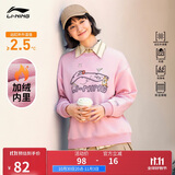 李宁加绒保暖卫衣女秋冬时尚卡通LOGO舒适百搭宽松上衣AWDUF90