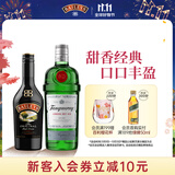 百利（Baileys）甜酒力娇酒原味500ml+添加利伦敦金酒750ml 调酒基酒
