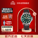 ORIENT东方双狮手表男全自动机械表夜光防水双日历男表生日礼物 AA0C06E