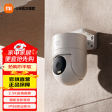小米室外摄像机CW300 400万像素 2.5K清画质AI人形追踪双向语音通话防水防尘双向云台全彩夜视摄像头 小米室外摄像机CW300