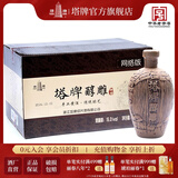 塔牌 绍兴黄酒 醇雕 500ml*6瓶 15度 半甜型 整箱装 手工黄酒 500mL 6瓶 整箱装