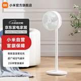 米家智能直流变频循环扇落地式电风扇智能温湿度控风超广域空气循环扇16m远距深循环2分钟整屋循环