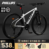 PHILLIPS菲利普山地自行车26寸男女成人款学生青少年中大童变速通勤单车 皎白色 高碳钢 辐条轮 26寸27速 建议身高155-180cm