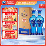 洋河蓝色经典 海之蓝 52度 480ml 双瓶装 绵柔浓香型白酒