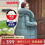 鸭鸭（YAYA）鸭鸭2022年中年新款羽绒服女中长款加厚狐狸毛时尚休闲保暖外套X 豆绿-DYO66B0200 XL
