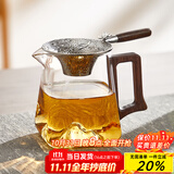 忆壶茶（YIHUTEA）玻璃公道杯带过滤网茶漏套装茶具配件茶海分茶器加厚功夫茶杯大号 【升级大容量】450ml公道杯+莲花茶漏