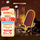 伊利苦咖啡脆皮口味雪糕70克/支*6支 经典童年怀旧雪糕