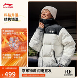 李宁火锅羽绒男女同款防泼水抗静电科技宽松鸭绒短羽绒服AYMV433