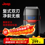 Jeep美国增白器理发店专用发廊剃光头神器往复式剃须刀自助电动理发器