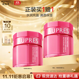 欧珀莱（AUPRES）均衡淡纹修护柔润乳霜50g 紧致抗皱滋润保湿面霜生日礼物送女生