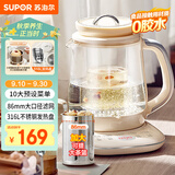 苏泊尔（SUPOR）加大滤网养生壶 煮茶壶 1.5L家用 保温花茶壶煮茶器 恒温电热水壶烧水壶 带燕窝炖盅 SW-15YQ53