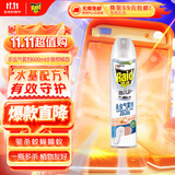 雷达（Raid）佳儿护基孔肯雅热杀虫剂喷雾600ml 柑橘香灭蟑螂喷雾妈妈宝宝可用