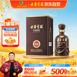 古井贡酒 年份原浆献礼 浓香型白酒 50度 500ml*1瓶 单瓶装