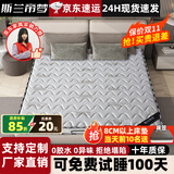 斯兰帝梦 床垫 棕垫 天然椰棕1.8m1.5米软硬棕榈折叠家用乳胶席梦思床垫 羊绒棉9cm折叠款+竹炭棕 1.8米*2米