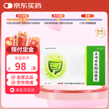 5盒装【中惠】五味苦参肠溶胶囊 36粒/盒 快速缓解腹痛、腹泻、粘液脓血便
