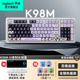 罗技（Logitech） K845机械键盘 有线游戏键盘 办公键盘 电竞电脑办公全尺寸发光 DIY键帽电竞吃鸡节日礼物 K98M无线双模键盘+库洛米键帽+桌垫+掌托