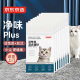 京东京造 活性炭除臭混合砂2.6kg*8包 次日达膨润土豆腐结团低尘囤货