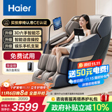 海尔（Haier）按摩椅家用全身太空舱零重力2025十大品牌电动智能按摩沙发椅摇摇椅生日礼物实用送父母H3-317-LU1
