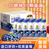 轻上原味0糖生椰特添胶原蛋白肽椰子汁植物蛋白饮料 叶黄素酯蓝莓酸奶饮品220ml*10瓶