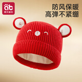 爱贝迪拉婴儿帽子秋冬季婴幼儿男宝宝护耳毛线帽秋冬款一岁女儿童针织帽M