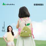SHUKIKU果果乐儿童幼儿园书包男女宝背包多巴胺超轻双肩包 奶香桃梨 S