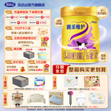 完达山（wondersun）新国标菁采稚护三段牛奶粉幼儿配方牛奶粉(1-3岁)3段800g罐装 3段800g*1罐