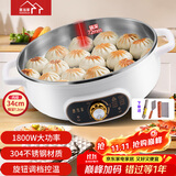 惠当家（Hui Dang Jia）电饼铛家用无涂层电煎锅多功能电热锅水煎包锅烙饼锅早餐机电烤锅炒菜锅电煮锅HDJ-J08-34