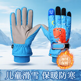 车归沐儿童保暖手套冬季户外运动骑行防风寒防水加绒加厚男女童滑雪手套