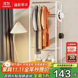 溢彩年华 挂衣架落地卧室衣帽架简易多功能衣架立式置物架转角挂包架3057