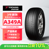 优科豪马横滨轮胎 215/65R16 98H ASPEC A349A 原配三菱劲炫/本田奥德赛