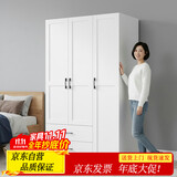 金经金属钢制北欧衣柜主卧室家用铁艺儿童衣柜出租房环保铁皮衣橱长1.2米