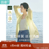 茵曼莱赛尔天丝女装轻薄衬衫2025夏季新品衬衣上衣 经典款-鹅黄色 S