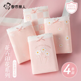 都市丽人内裤女士全纯棉抗菌透气中腰可爱少女生学生蕾丝边短裤内内三角裤