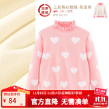 多妙屋女童红色毛衣儿童针织线衣秋冬新款大童洋气女孩纯棉加绒打底衫童 【加绒花边领】 粉色66147 160 cm 参考身高155-165