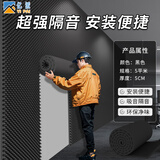 亿派 隔音棉墙体自粘 吸音棉室内隔音板隔音墙门窗卧室ktv消音棉海绵 5cm厚 单层隔音棉【典雅黑5平米】