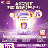 伊利金领冠菁护A2β-酪蛋白超高乳铁蛋白婴儿奶粉2段6-12月800g*6整箱