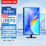 三星（SAMSUNG）32英寸 S80UD 4K IPS HDR Type-C90W HDMI DP 便携安装底座 升降旋转 办公显示器 LS32D802UBCXXF