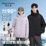 HERDE PEOPLE 牧荒者2025冬季新款90绒情侣保暖户外运动休闲羽绒服连帽外套 丁香紫  M