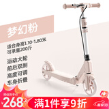 斯威（SWAY）斯威两轮滑板车儿童5-13岁成人代步车青少年大童折叠踏板车